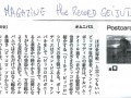 critique en Japonais de "Postcards " magazine "the record Geijutsu"